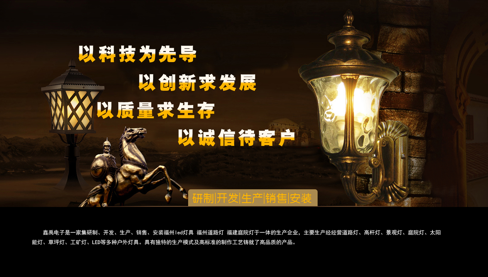 嗯啊插我操死我视频福建庭院灯