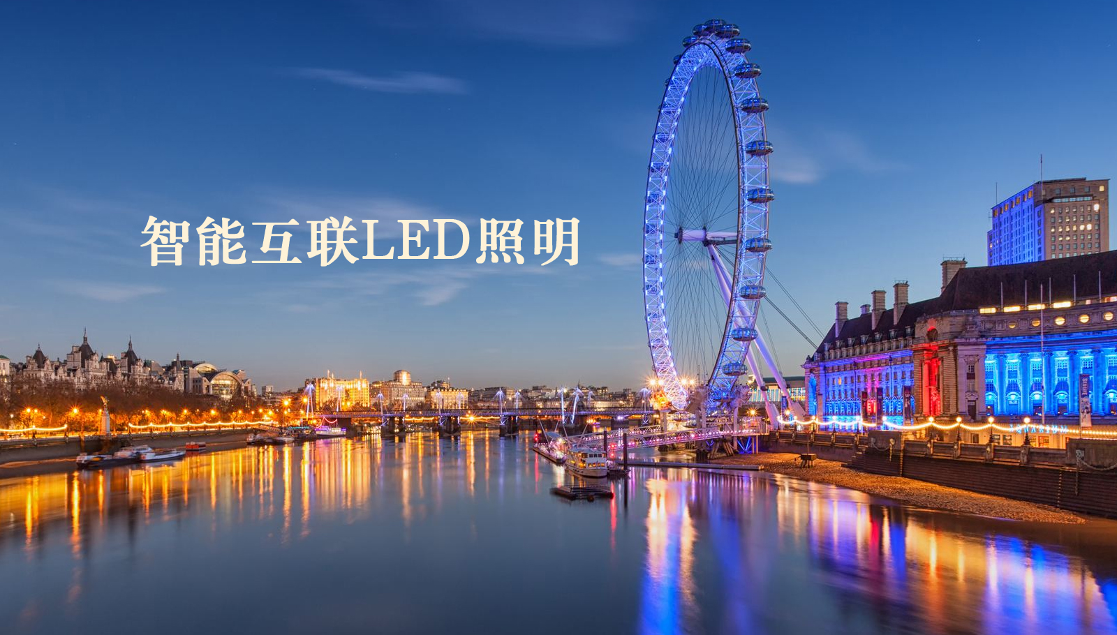 福州led灯具逼好难受大鸡巴快来尻我逼